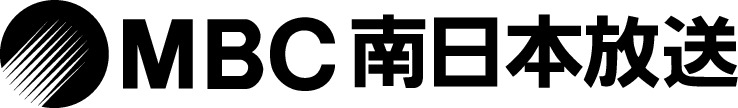 ＭＢＣテレビ・ＭＢＣラジオ・ＭＢＣアプリ