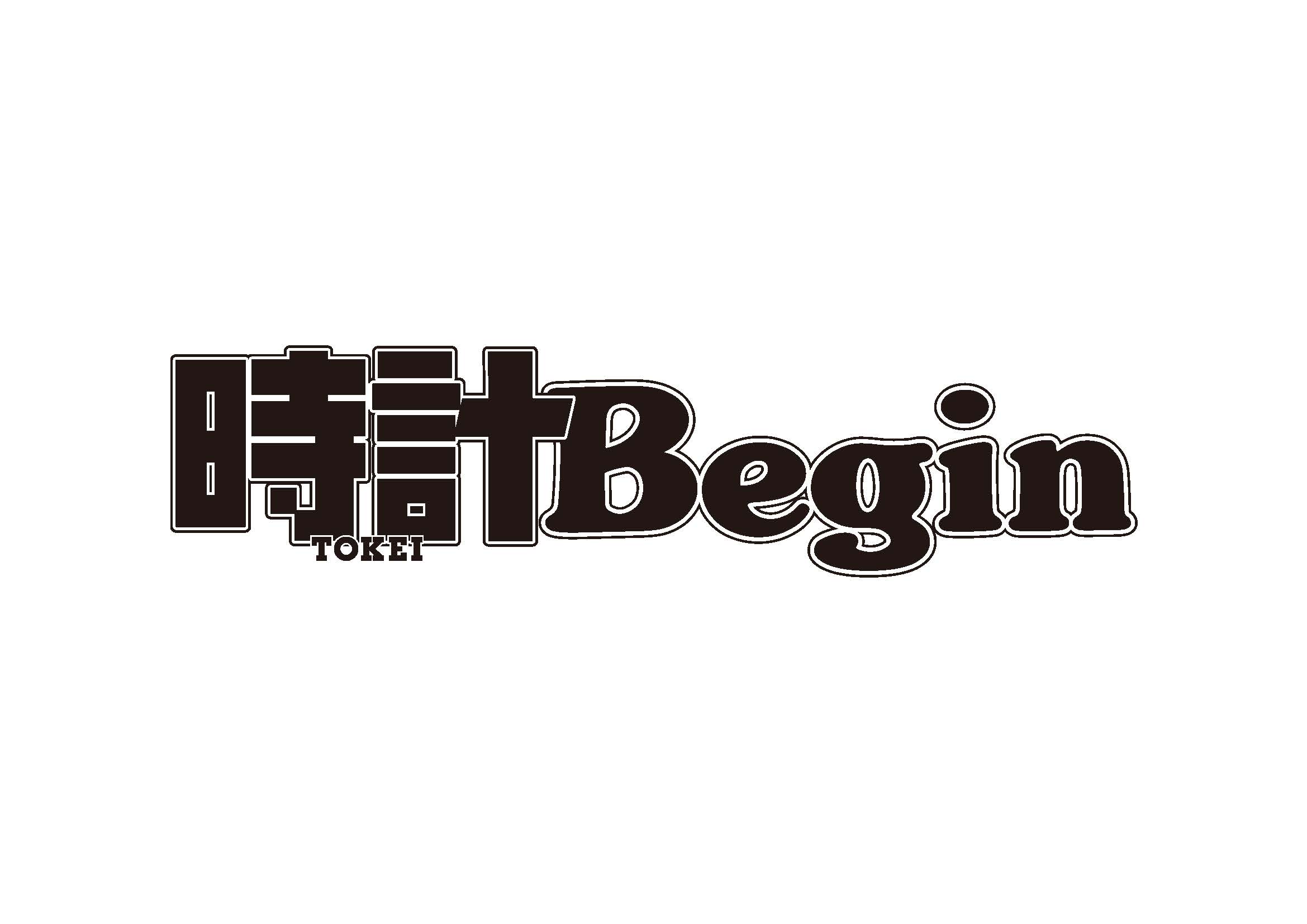 時計Ｂｅｇｉｎ