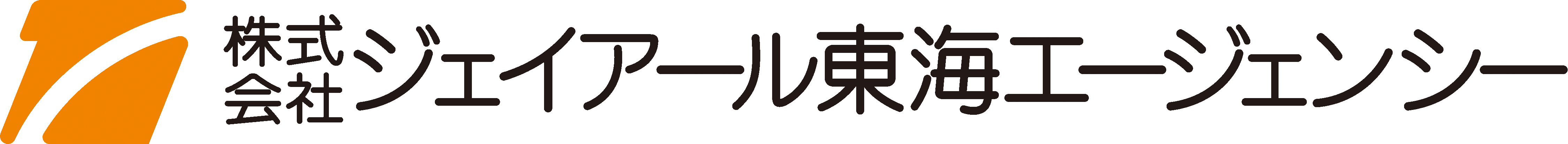 名古屋エクスプレスビジョン