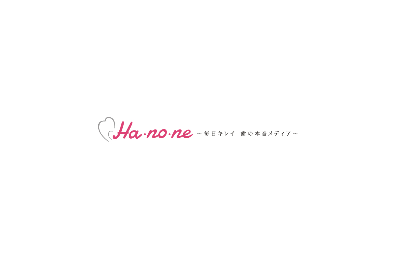 Ha・no・ne