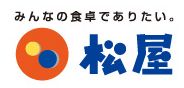 牛丼チェーン店「松屋」店内媒体