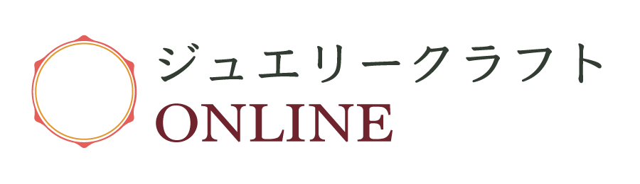 ジュエリークラフト