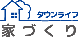 タウンライフ家づくり