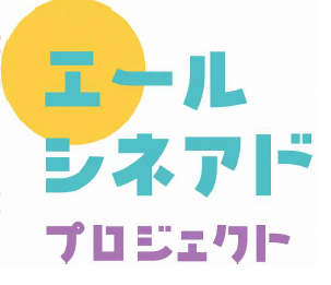 映画コンテンツを活用したブランドリフト施策