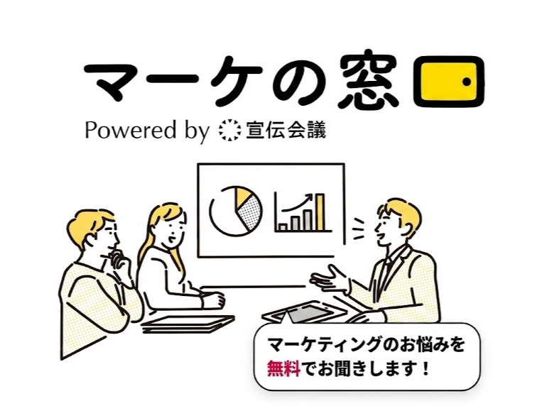 ショーコンテンツを活用した地域活性化施策
